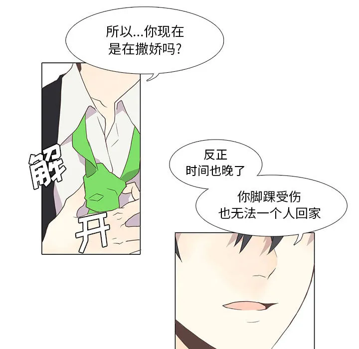 野性之城 野性之城：1
