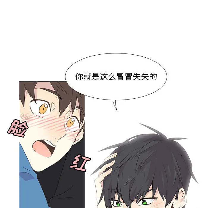 野性之城 野性之城：1