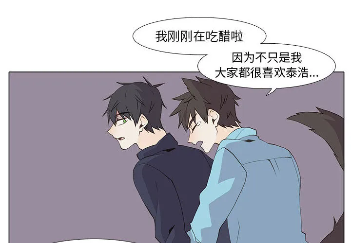 野性之城 野性之城：14