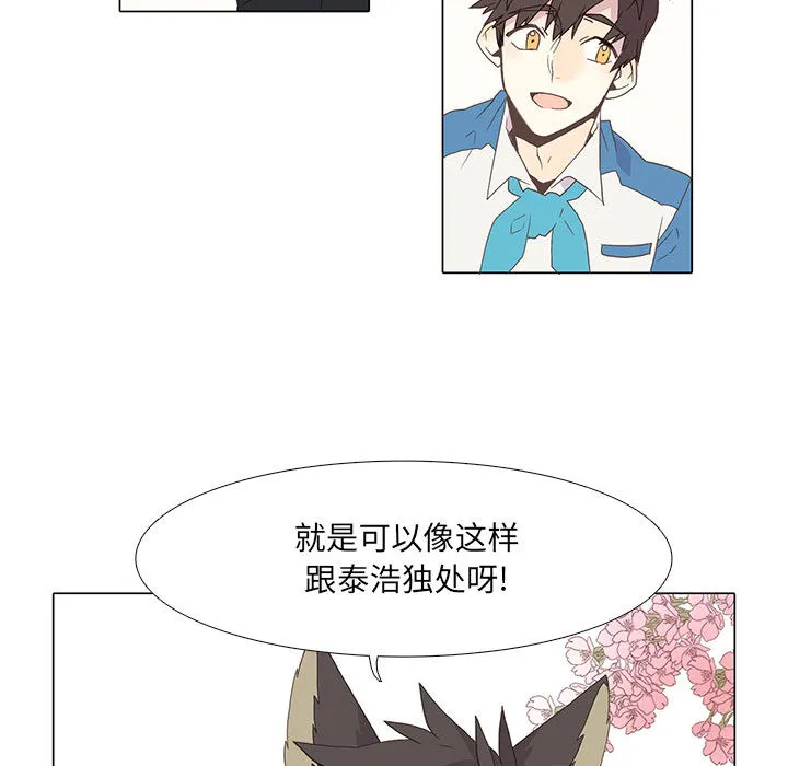 野性之城 野性之城：1