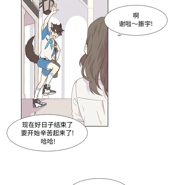 野性之城 野性之城：1