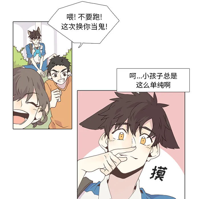 野性之城 野性之城：1