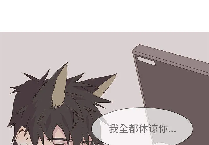 野性之城 野性之城：16