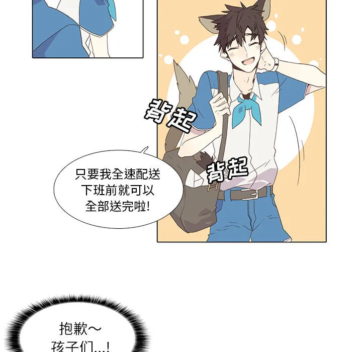 野性之城 野性之城：1