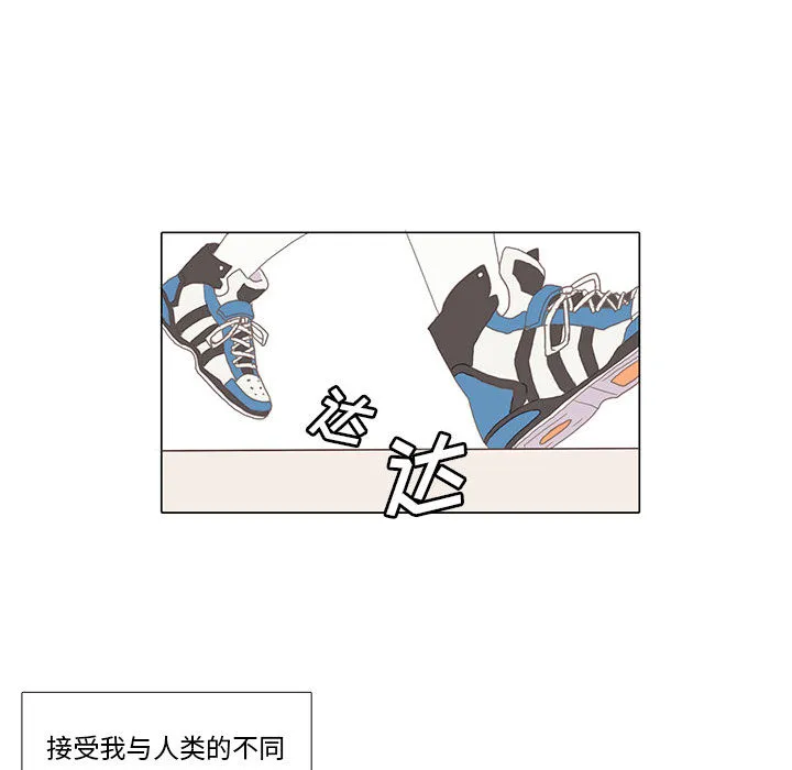 野性之城 野性之城：1