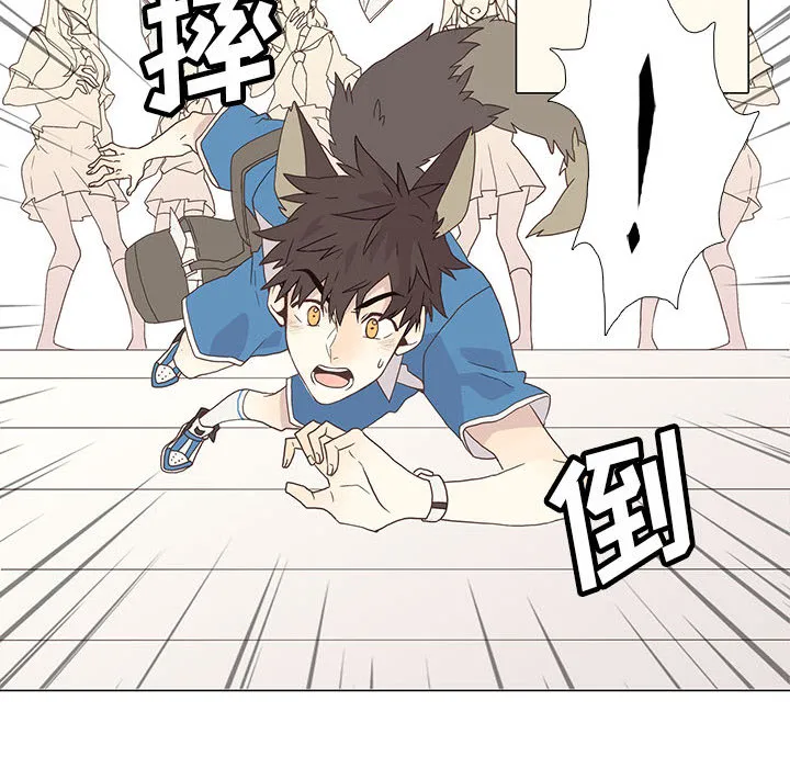 野性之城 野性之城：1