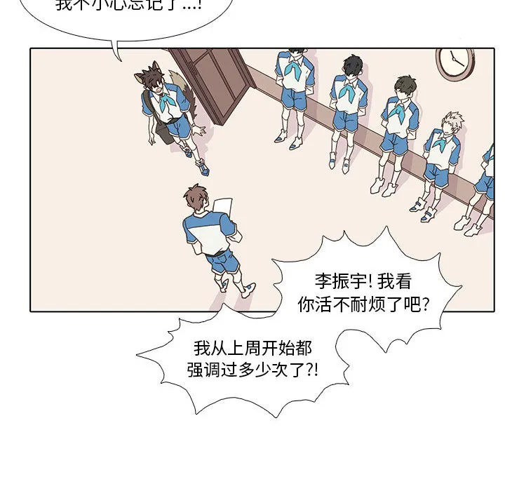 野性之城 野性之城：2