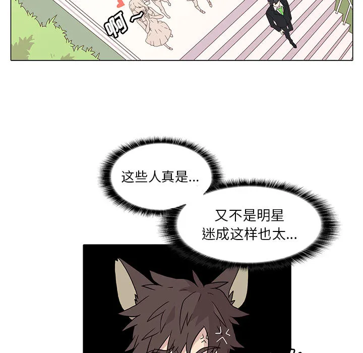 野性之城 野性之城：1