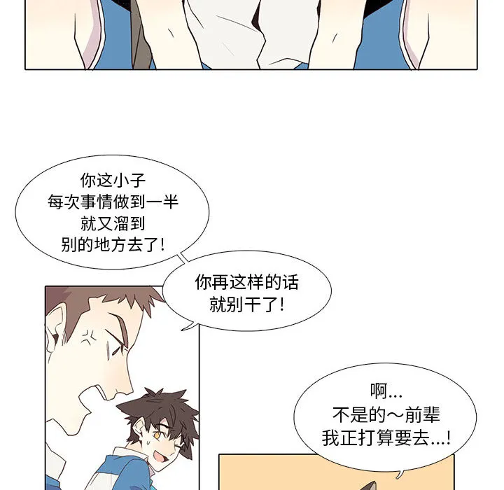 野性之城 野性之城：1