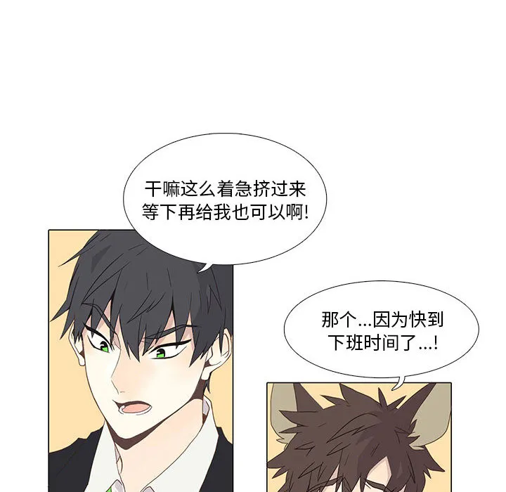 野性之城 野性之城：1