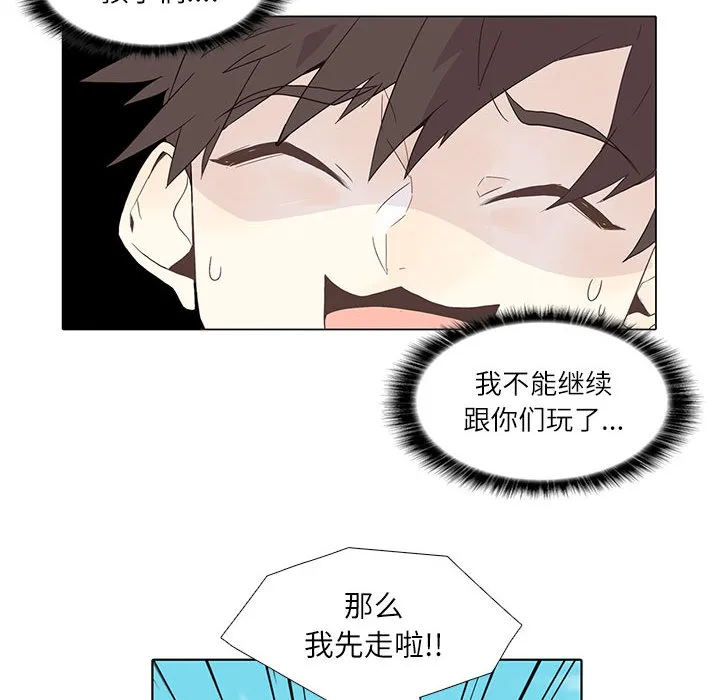 野性之城 野性之城：1