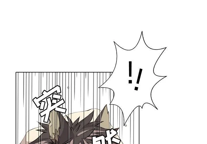 野性之城 野性之城:第39话