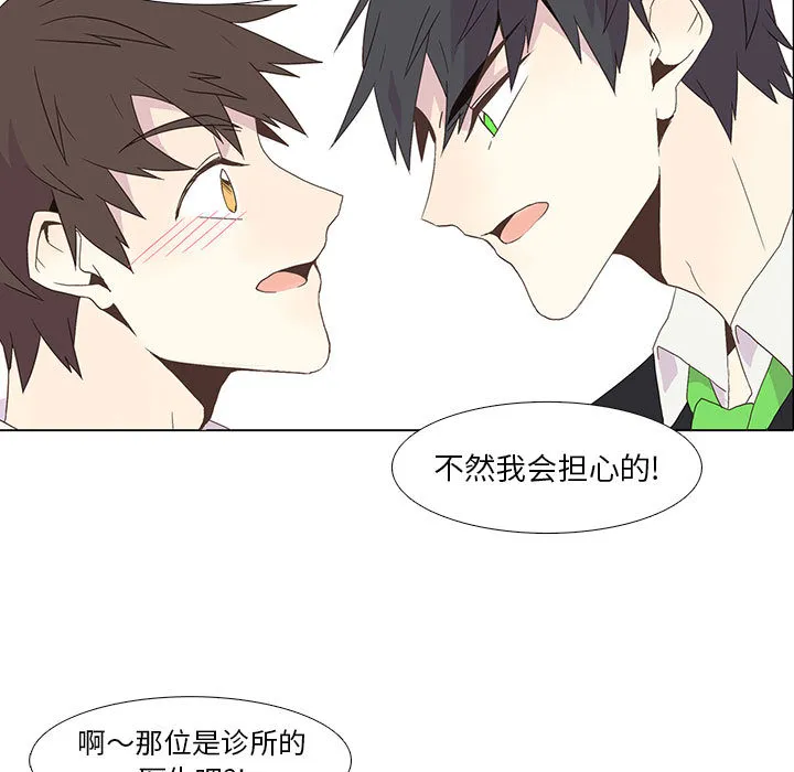 野性之城 野性之城：3