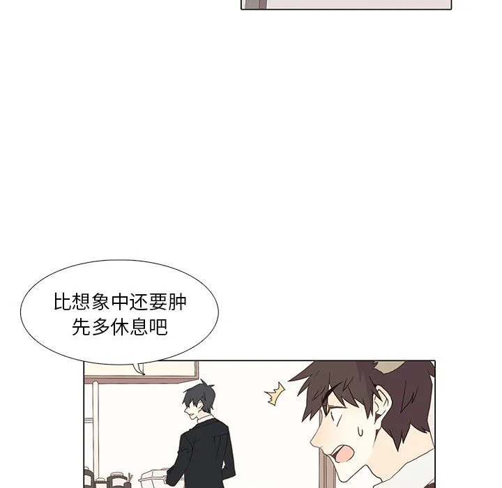 野性之城 野性之城：1