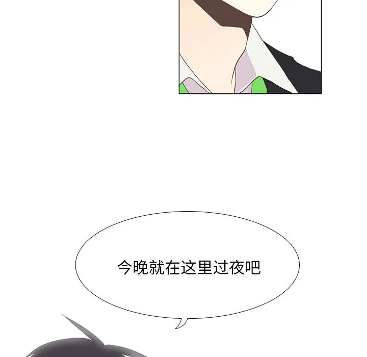 野性之城 野性之城：1