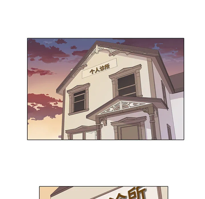 野性之城 野性之城：1