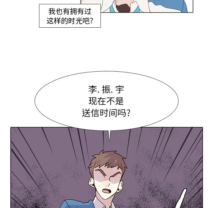 野性之城 野性之城：1