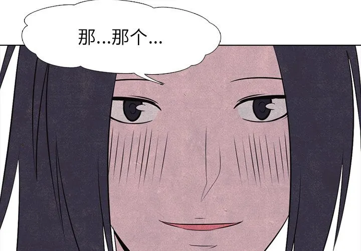 野性之城 野性之城：23