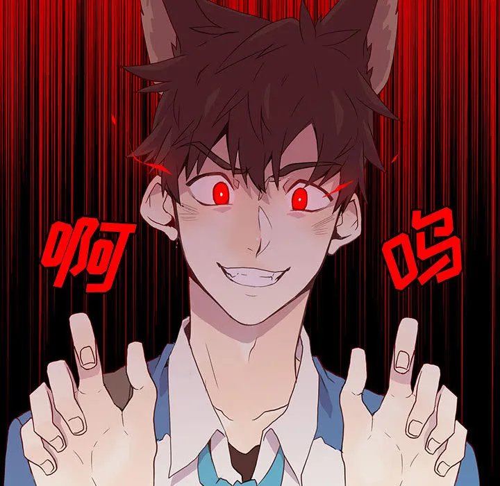 野性之城 野性之城：1
