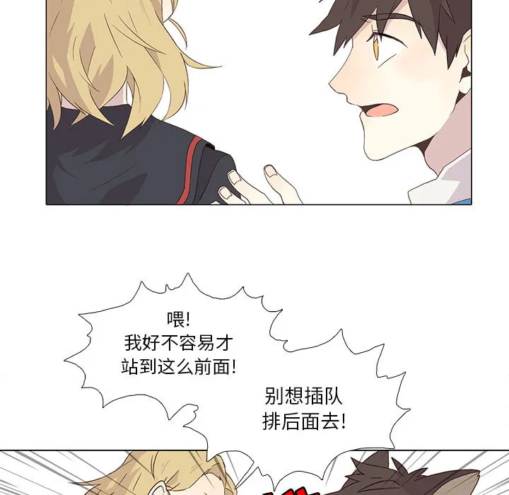 野性之城 野性之城：1