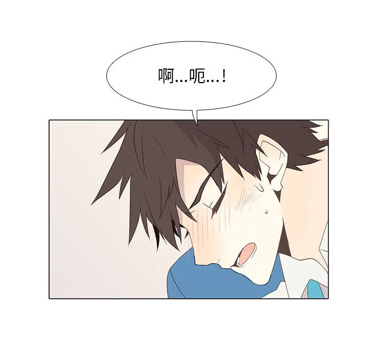 野性之城 野性之城：1