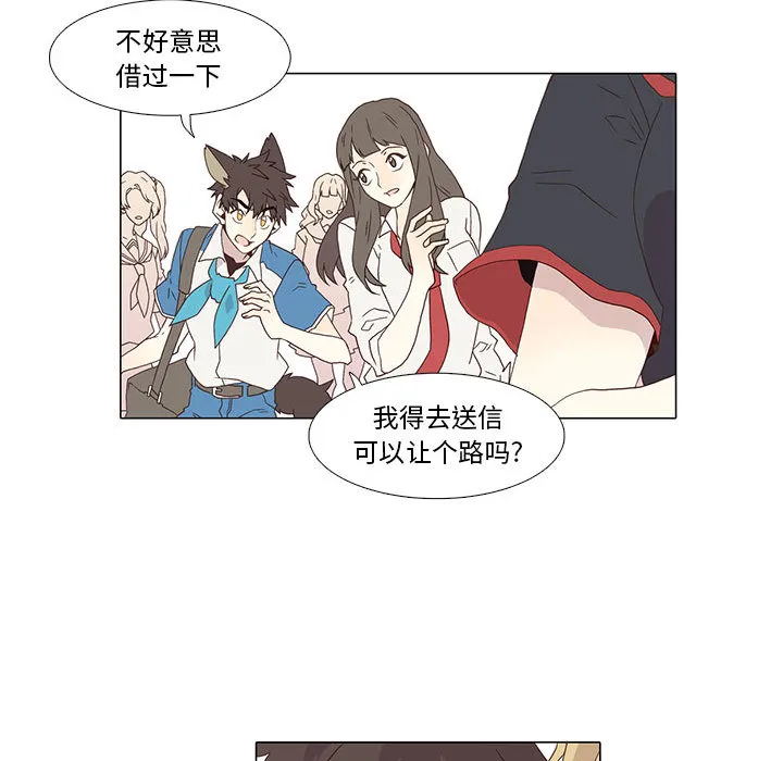 野性之城 野性之城：1
