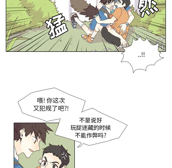 野性之城 野性之城：1