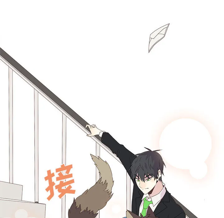 野性之城 野性之城：1