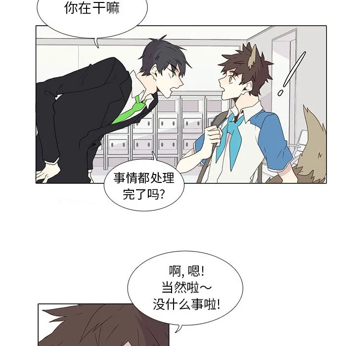 野性之城 野性之城：4