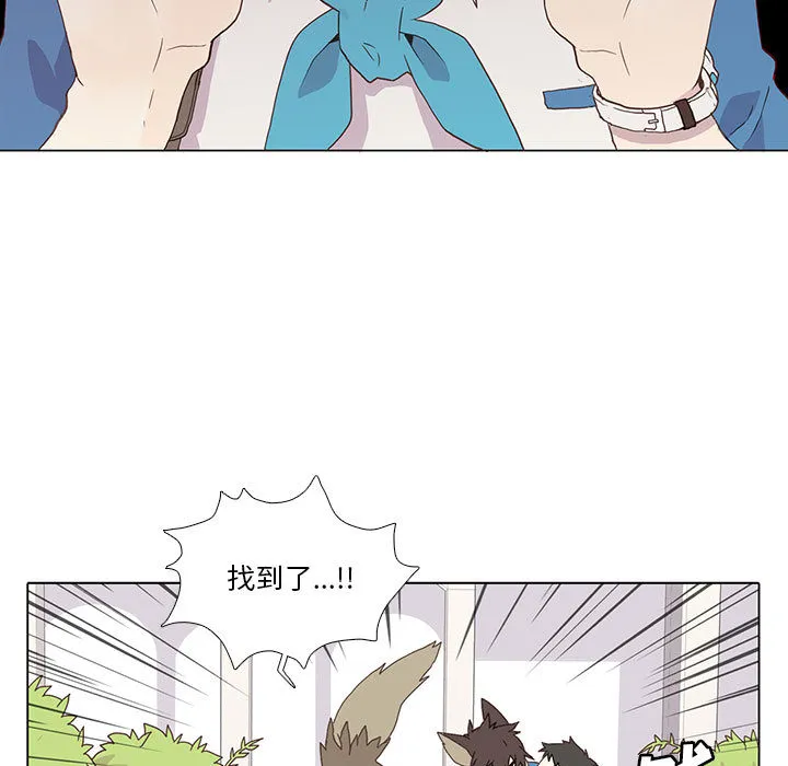 野性之城 野性之城：1