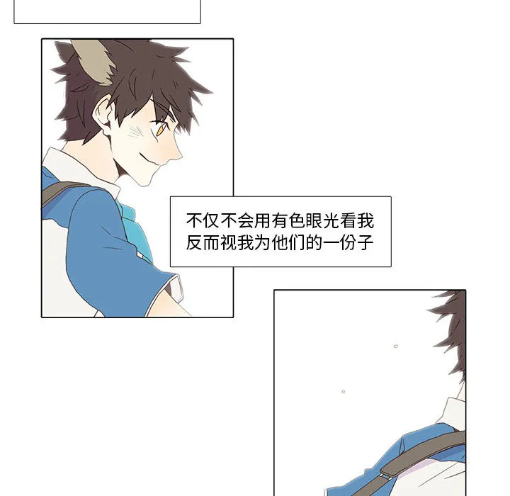 野性之城 野性之城：1