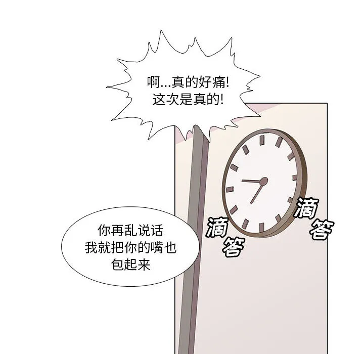 野性之城 野性之城：1