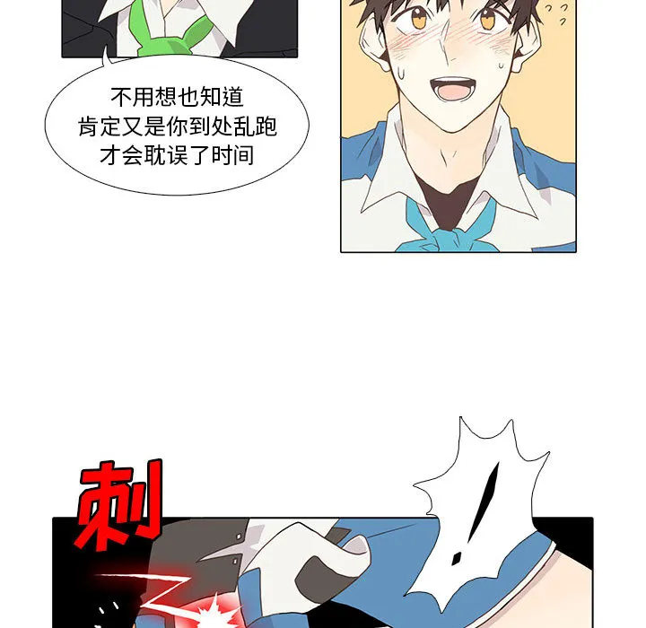 野性之城 野性之城：1