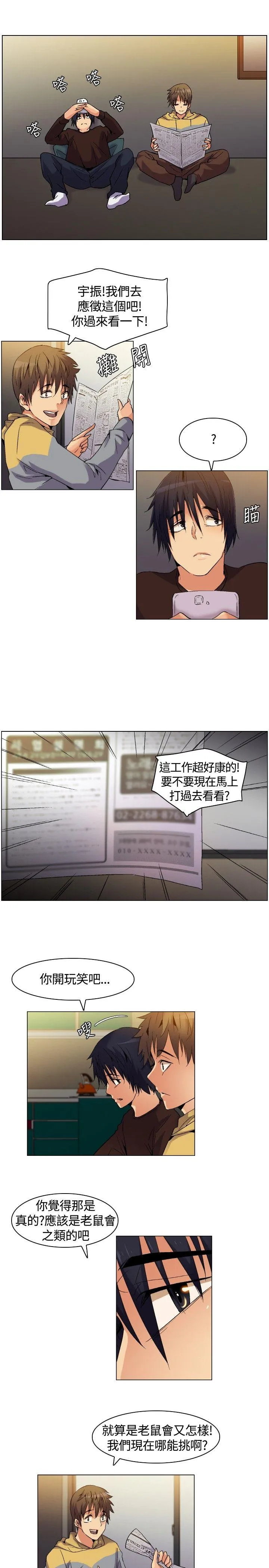 无名岛 Preview
