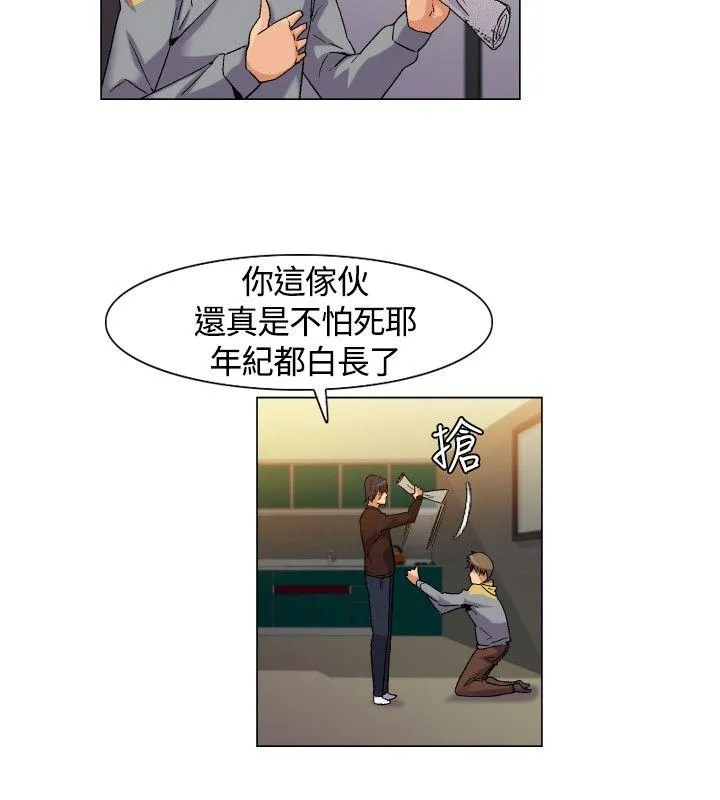 无名岛 Preview