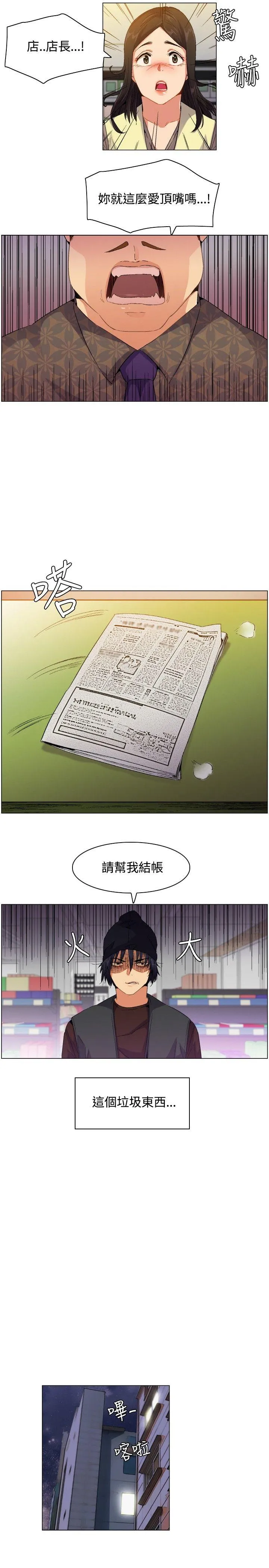 无名岛 Preview