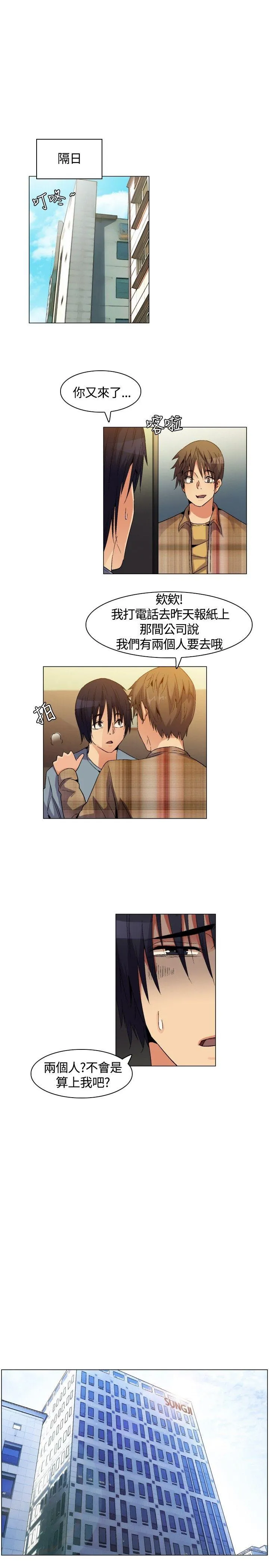 无名岛 Preview
