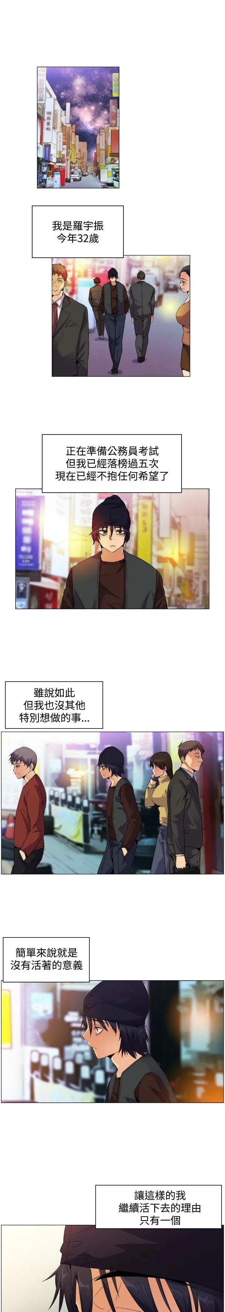 无名岛 Preview