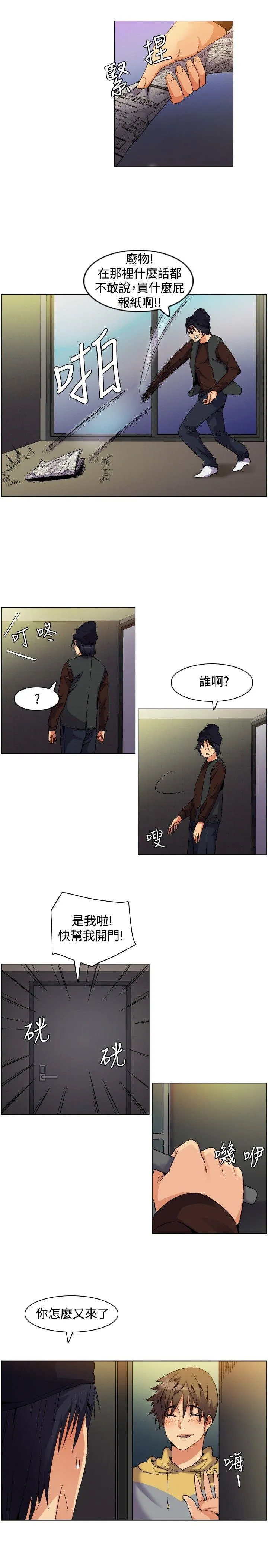 无名岛 Preview