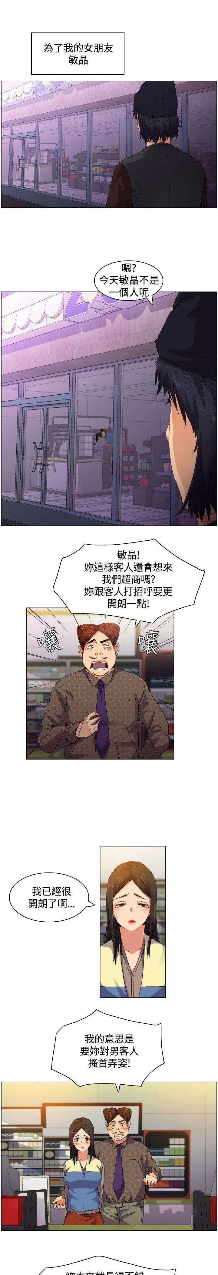 无名岛 Preview