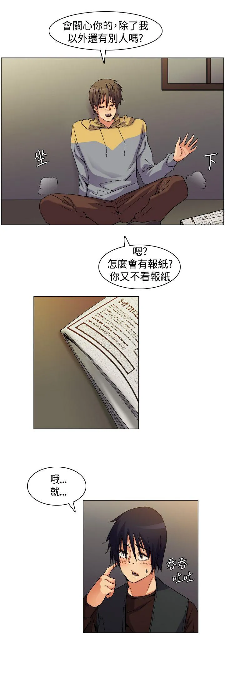 无名岛 Preview