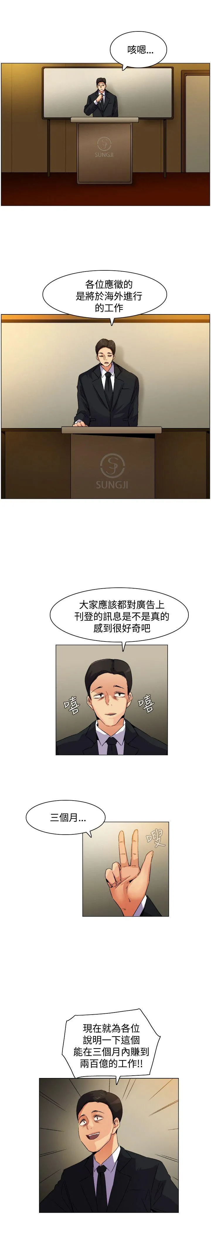 无名岛 Preview