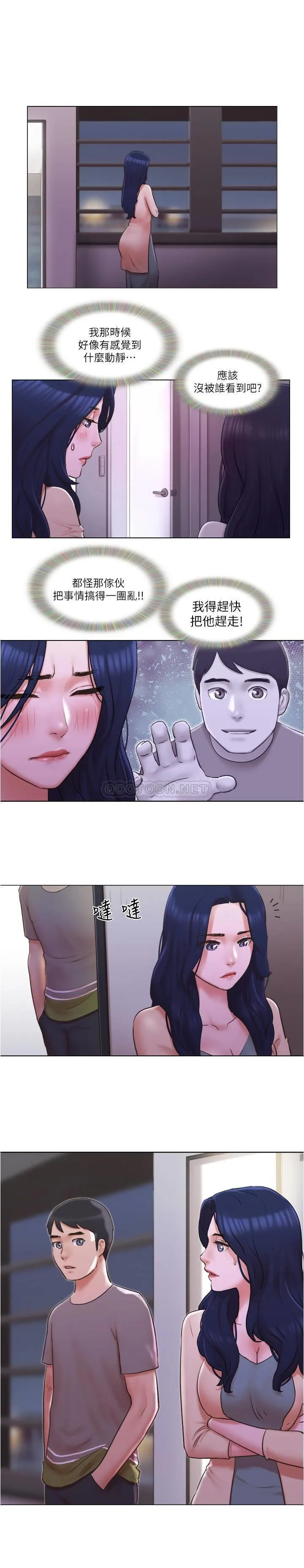 单身女子公寓 第31话 - 房东不为人知的色情面貌