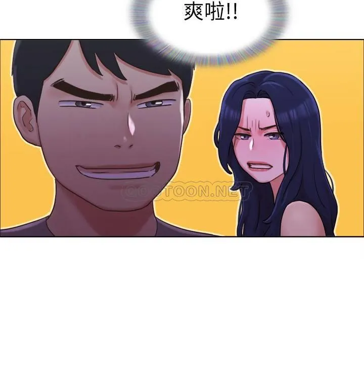 单身女子公寓 第33话 - 危险地周旋于姐妹之间