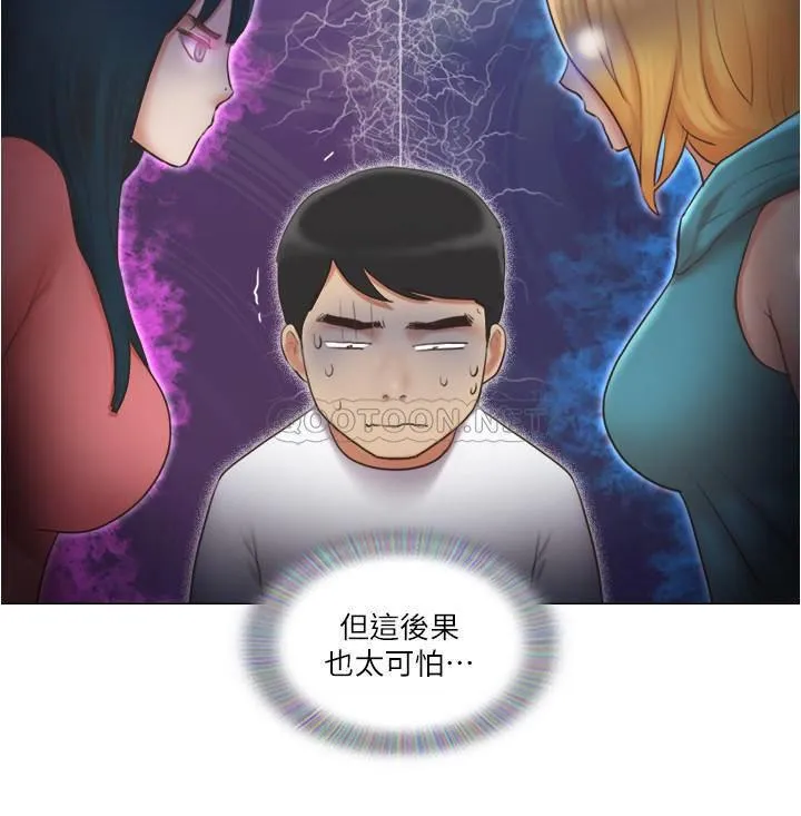 单身女子公寓 第23话 - 快点好好看看我!