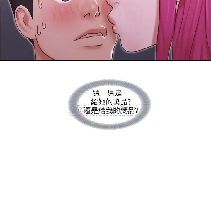 单身女子公寓 第4话 - 充满淫荡回音的KTV