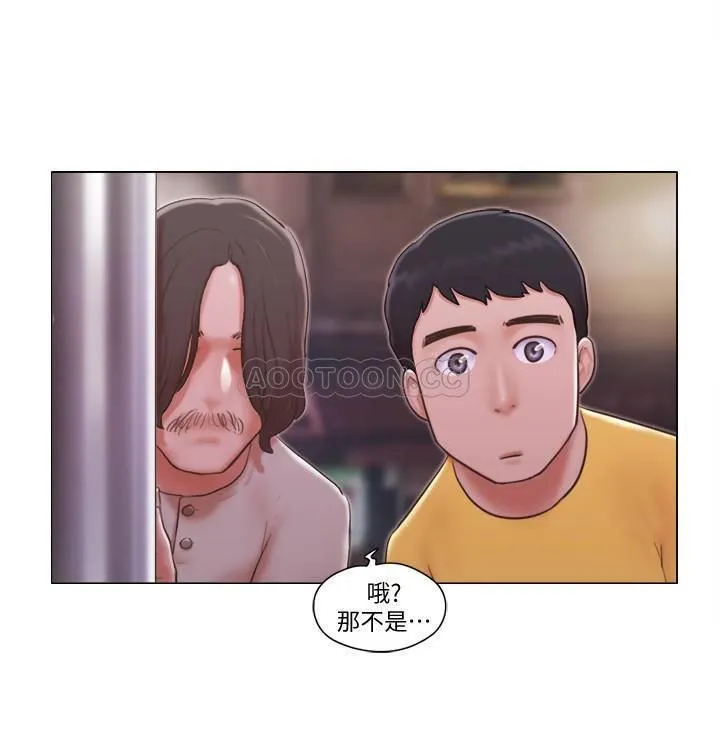 单身女子公寓 第4话 - 充满淫荡回音的KTV