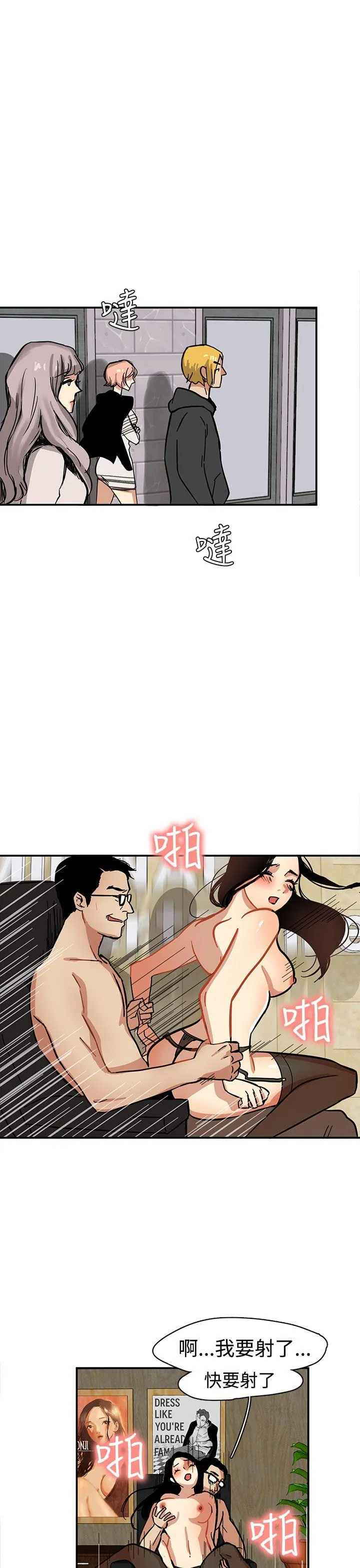 泥沼 第1话