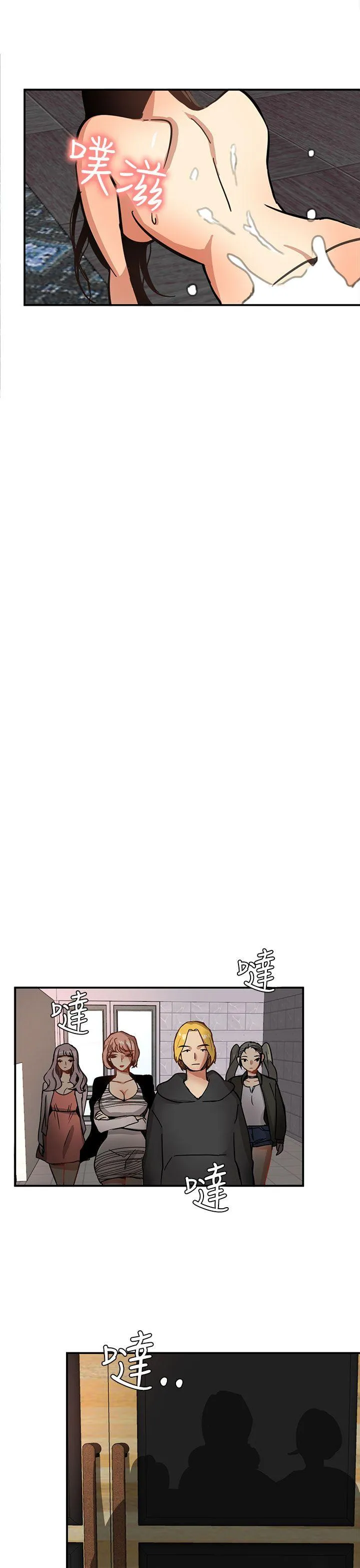 泥沼 第1话