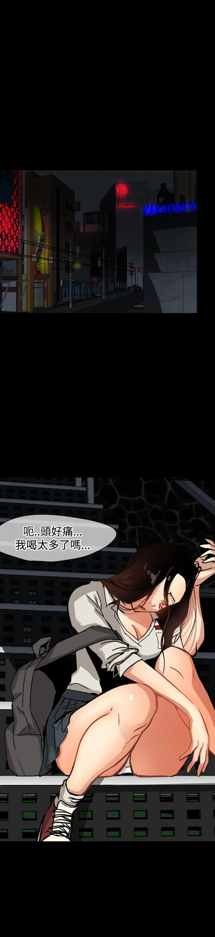 泥沼 Preview